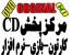 فقط با یک بار خرید مشتری همیشگی ما خواهید شد
