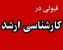 جزوات ساخت و تولید امیرکبیر برای کنکور ارشد