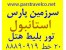 تور ترکیه تور استانبول بلیط استانبول