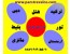 تورها و بلیط نوروز 96