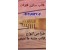 قالب سازی سنبه ماتریس