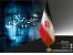 چاپ دیجیتال پرچم به قیمتهای بسیار عالی