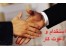 استخدام