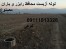 مرکز فروش لوله محافظ رایزر و باران مصنوعی