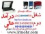 دستگاه مهرژلاتینی ؛ ساخت مهروکلیشه ؛ مهربرجسته