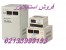 فروش استابلایزر سروو سه فاز تثبیت کننده ولتاژ تثبیت کننده برقDELTA