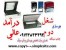 اگر بیکارهستید وبدنبال شغل می گردید با ما تماس بگیرید