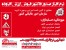 نرم افزار صدور فاکتور فروش ارزش افزوده راهنمای دلفی