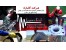 برگزاری دوره های بازرسی جوش (NDT) با ارائه مدرک بین المللی ASNT - قیمت مناسب