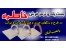 تولیدوپخش ترمزفرش وبست پله خاطره