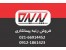 رتبه 5 راه و آب 09121861423