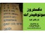 فروش دکستروزمونوهیدرات و دکستروز خشک