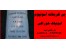 آمونیاک خوراکی بی کربنات آمونیوم