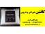 فروش کافئین خوراکی دارویی