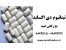 تیتانیوم دی اکساید خوراکی