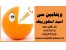 فروش اسید اسکوربیک