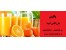 فروش پکتین