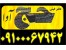 خرید و فروش فیش حج عمره و واجب09100067943