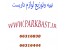 لوله داربست ، لوازم داربست 66316838