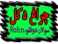 چراغ روشنایی سولار(دکل های مخابراتی)
