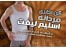 خرید پستی گن یا تیشرت لاغری مردانه