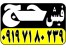 خرید فیش حج(عمره-واجب)09197180239