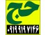خرید و فروش فیش حج عمره و تمتع09199197146
