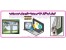 نرم افزار فروش upvc