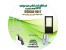 نرم افزار رایگان upvc