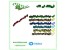 فروش تجهیزات پرورش قارچ - کمپوست قارچ خوراکی فروش کمپوست قارچ دکمه ای - پرورش قارچ فروشگاه تی تاک عرضه کننده انواع کمپوست در سراسر ایران کمپوست قار