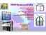 نرم افزار درب و پنجره دوجداره، نرم افزار UPVC،