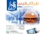 اسید فوماریک