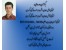 تدریس زبان انگلیسی برای دوره های تافل و آیلتس در تبریز