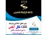 تدریس زبان انگلیسی برای دوره های تافل و آیلتس در تبریز