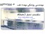 سکوبندی و میزبندی و کابینت استیل آزمایشگاه و بیمارستان 6-55277555 مهداد طب