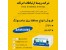 فروش انواع محافظ برق سامسونگ