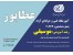 آموزشگاه موسیقی