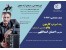 آموزش گارمون