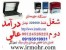 روش ساخت مهرژلاتینی ؛ مهربرجسته ؛ مهر فوری