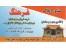 خرید وفروش زمین و ویلا در روستایی گیلان
