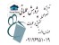 تدریس خصوصی تحقیق در عملیات / پژوهش عملیاتی