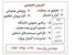 تدریس ریاضی عمومی دانشگاه / طراحی سیستم های صنعتی و مدیریت و کنترل پروژه
