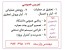 تدریس خصوصی و گروهی آمار و احتمال بصورت آنلاین