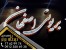 تابلو مغازه - نمای کامپوزیت و چلنیوم تابلوساز دیدگاه
