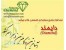 نرم افزار جامع حسابداری طلا و جواهر دایمند