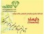 مکانیزه نمودن صندوق های فروشگاهی طلا و جواهر