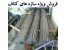 طراحی - اجرا وفروش کناف و دکوراسیون داخلی