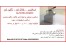 دستگاه اسلایسر آلماکو