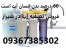 فروش دستگاه تصفیه آب با کمترین قیمت در شیراز