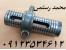 پیچ و مهره جک سقفی